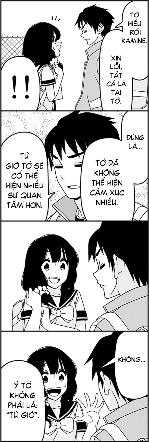 Tsurezure Children Manga Chapter 32 - Trang 2