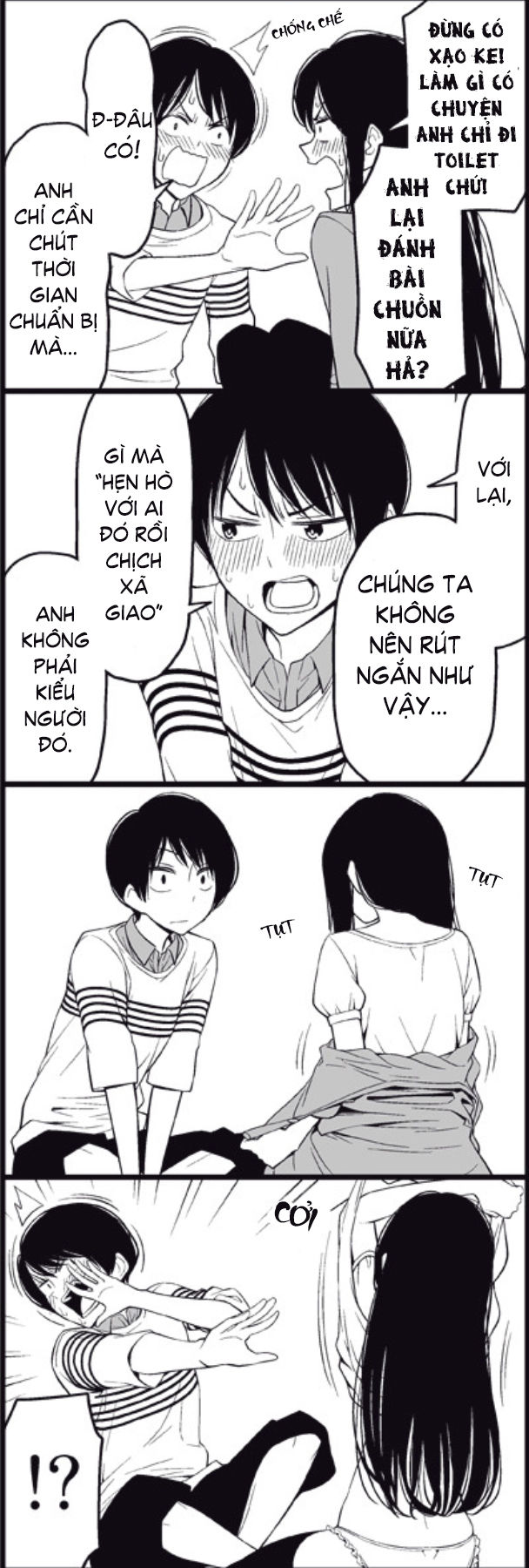 Tsurezure Children Manga Chapter 18 - Trang 2