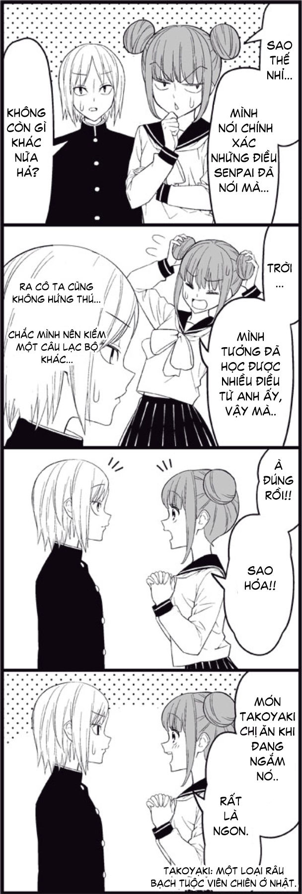 Tsurezure Children Manga Chapter 14 - Trang 2