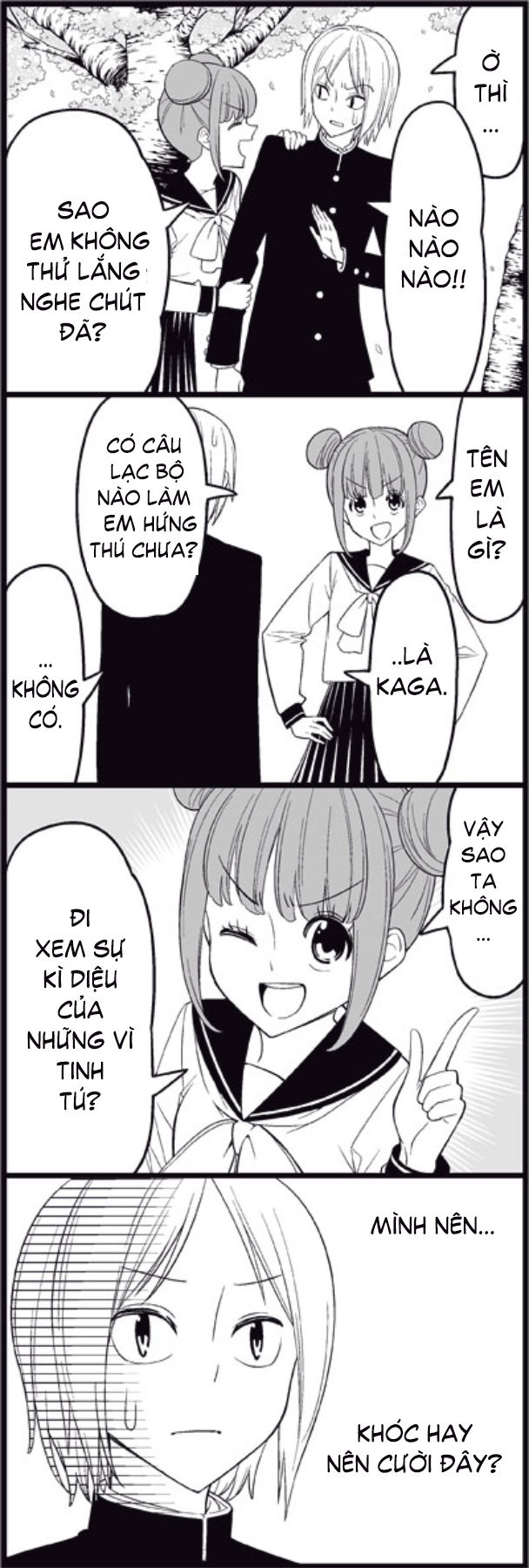 Tsurezure Children Manga Chapter 14 - Trang 2