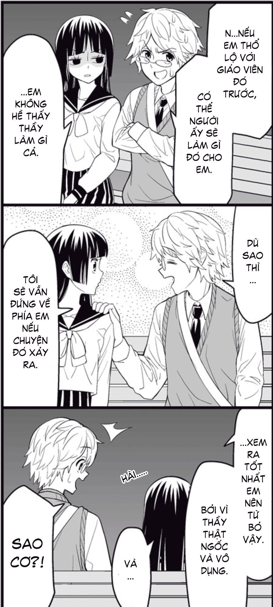 Tsurezure Children Manga Chapter 11 - Trang 2