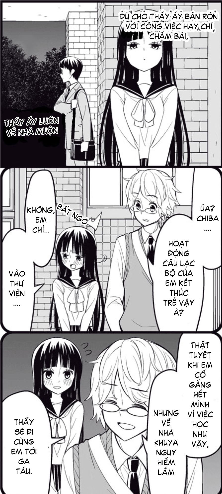 Tsurezure Children Manga Chapter 11 - Trang 2