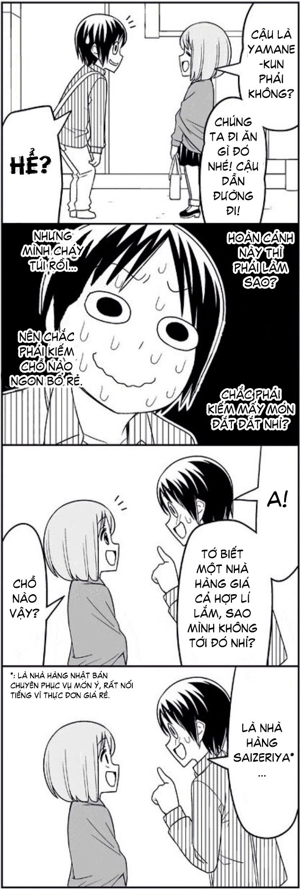 Tsurezure Children Manga Chapter 7 - Trang 2