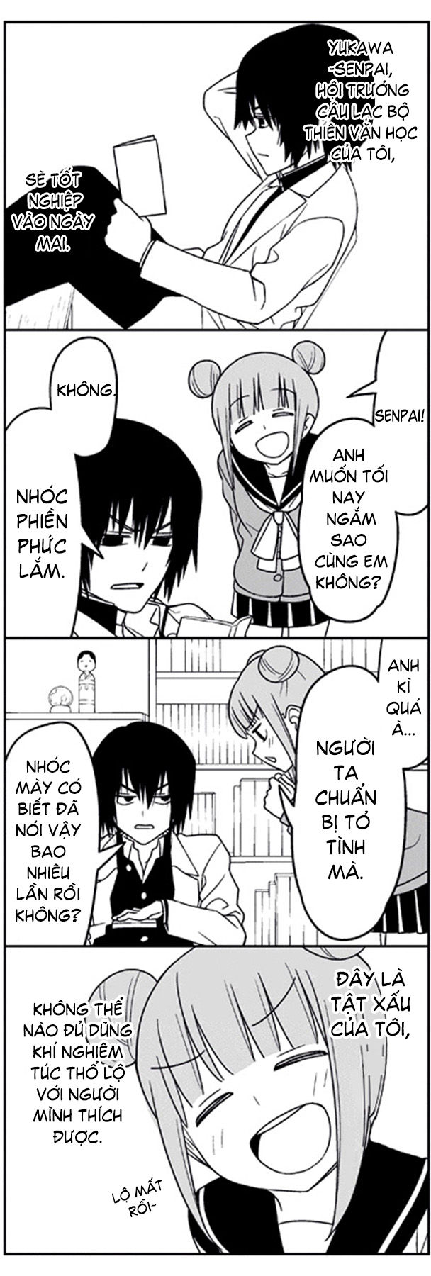 Tsurezure Children Manga Chapter 5 - Trang 2