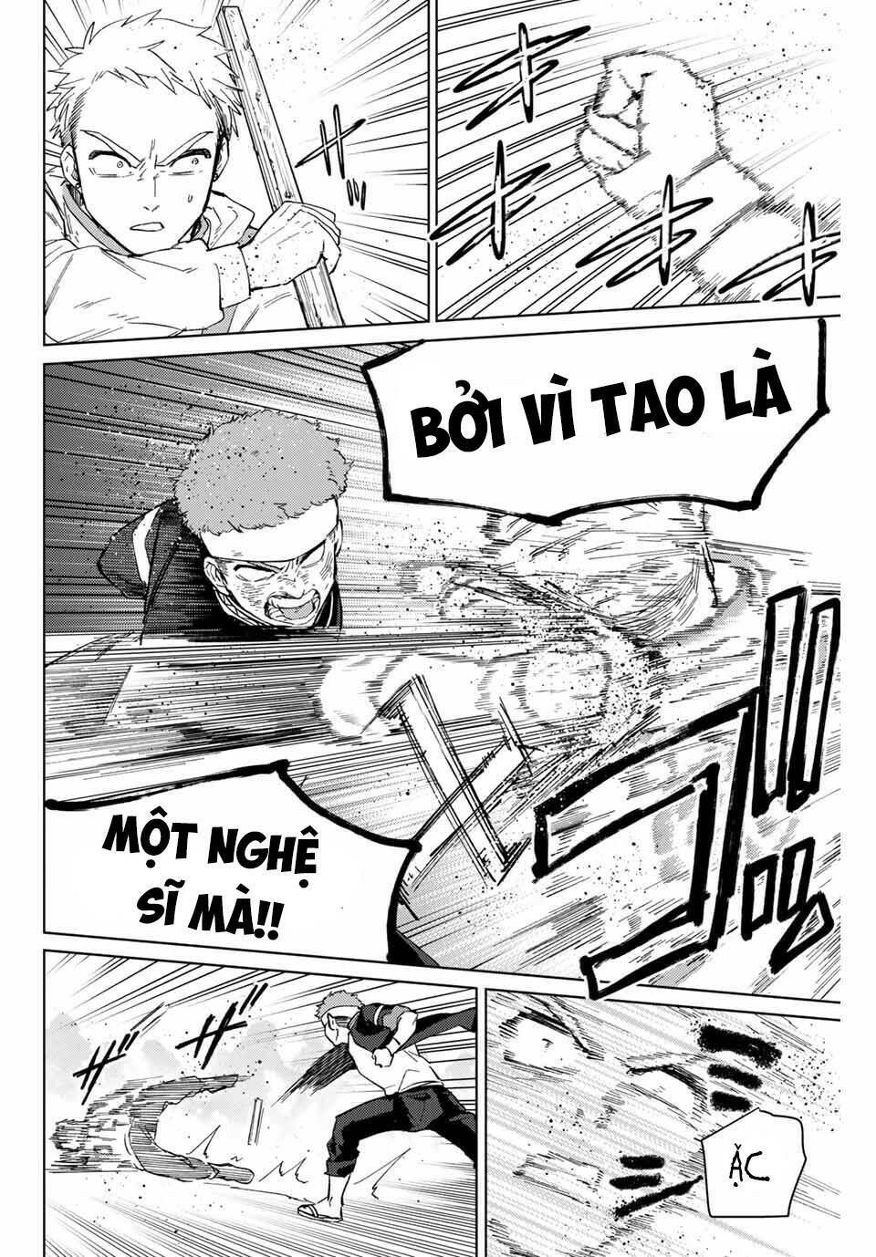 Zuihou Và Hamakaza Thi Bơi Lội Chapter 47 - Trang 2