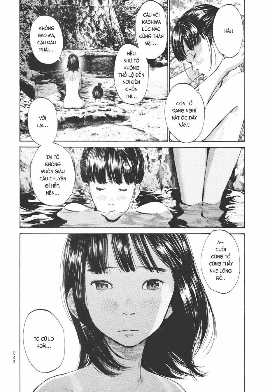 Umibe No Onnanoko Chapter 12 - Trang 2