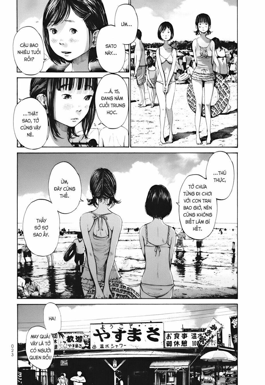 Umibe No Onnanoko Chapter 12 - Trang 2