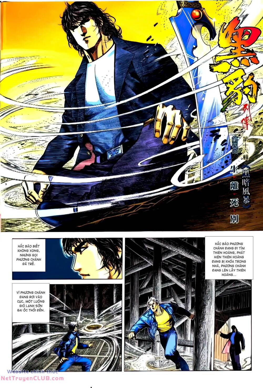 Hắc Báo Liệt Truyện Chapter 354.5 - Trang 2