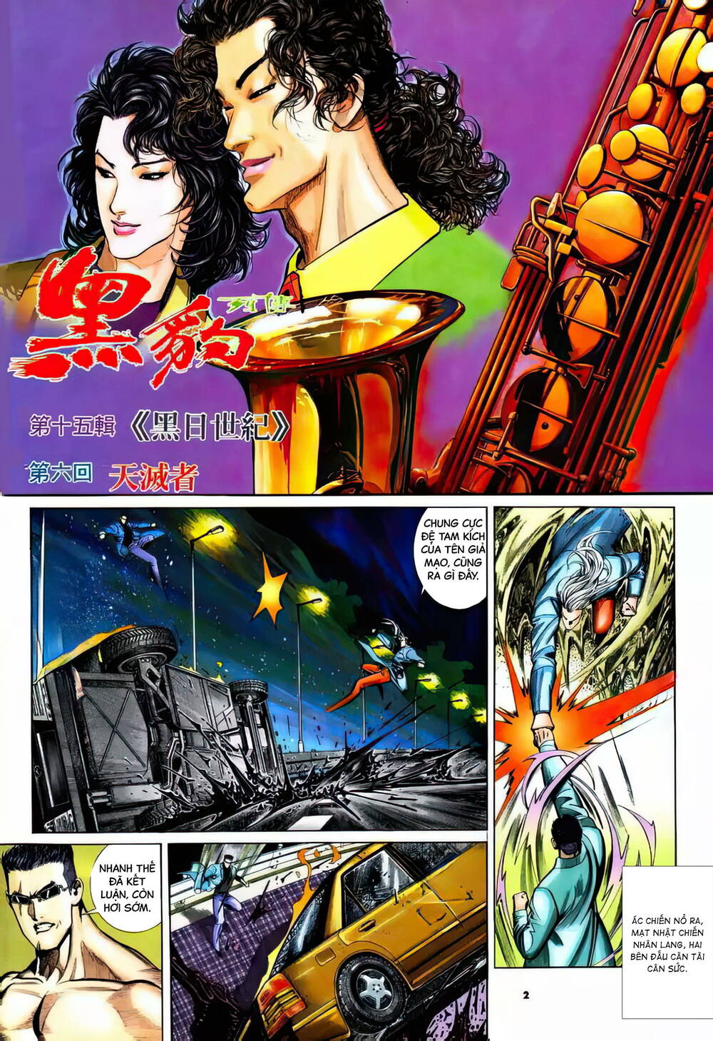 Hắc Báo Liệt Truyện Chapter 333 - Trang 2