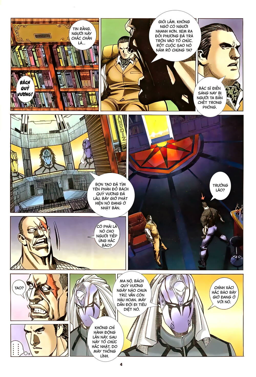 Hắc Báo Liệt Truyện Chapter 331 - Trang 2