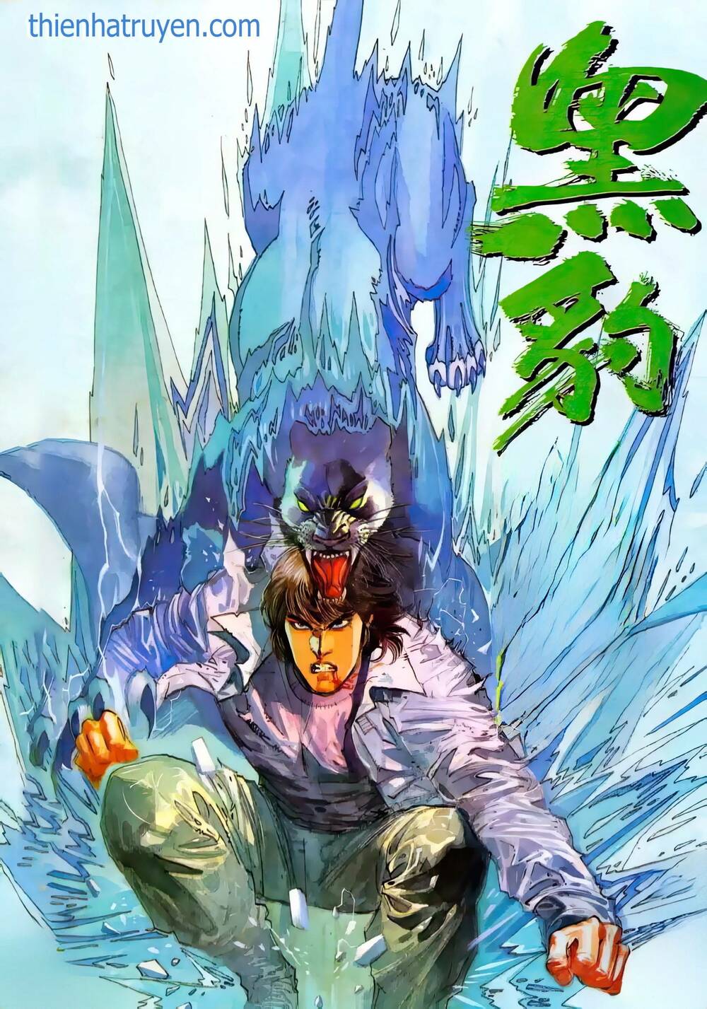 Hắc Báo Liệt Truyện Chapter 317 - Trang 2