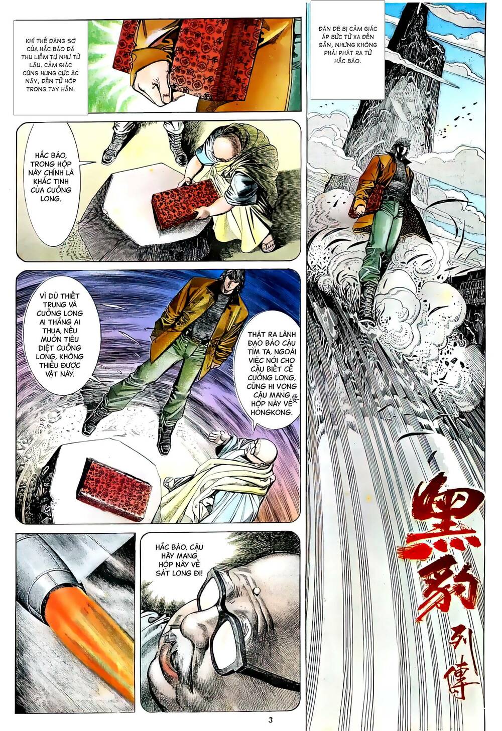 Hắc Báo Liệt Truyện Chapter 306 - Trang 2