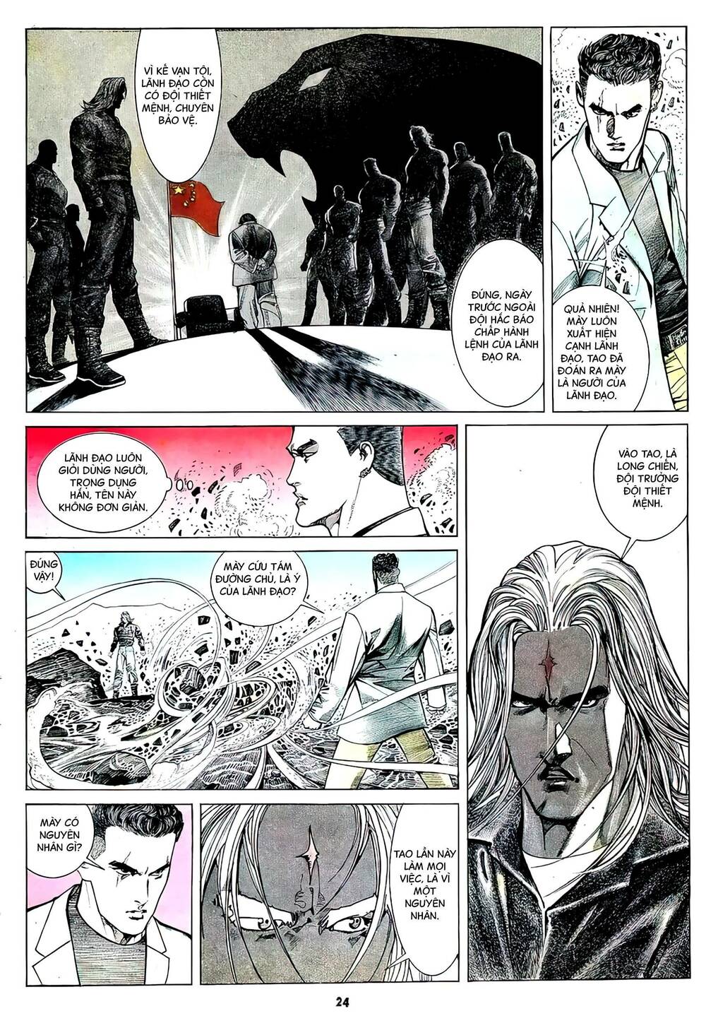 Hắc Báo Liệt Truyện Chapter 305 - Trang 2