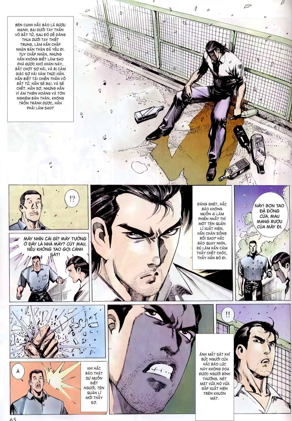 Hắc Báo Liệt Truyện Chapter 248 - Trang 2