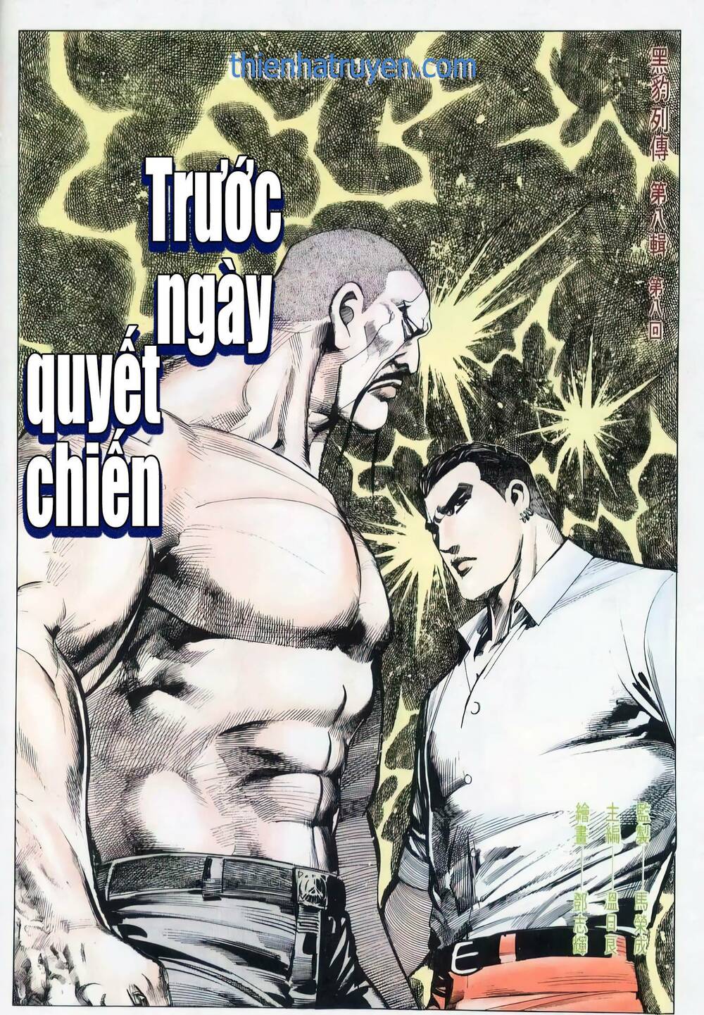 Hắc Báo Liệt Truyện Chapter 176 - Trang 2