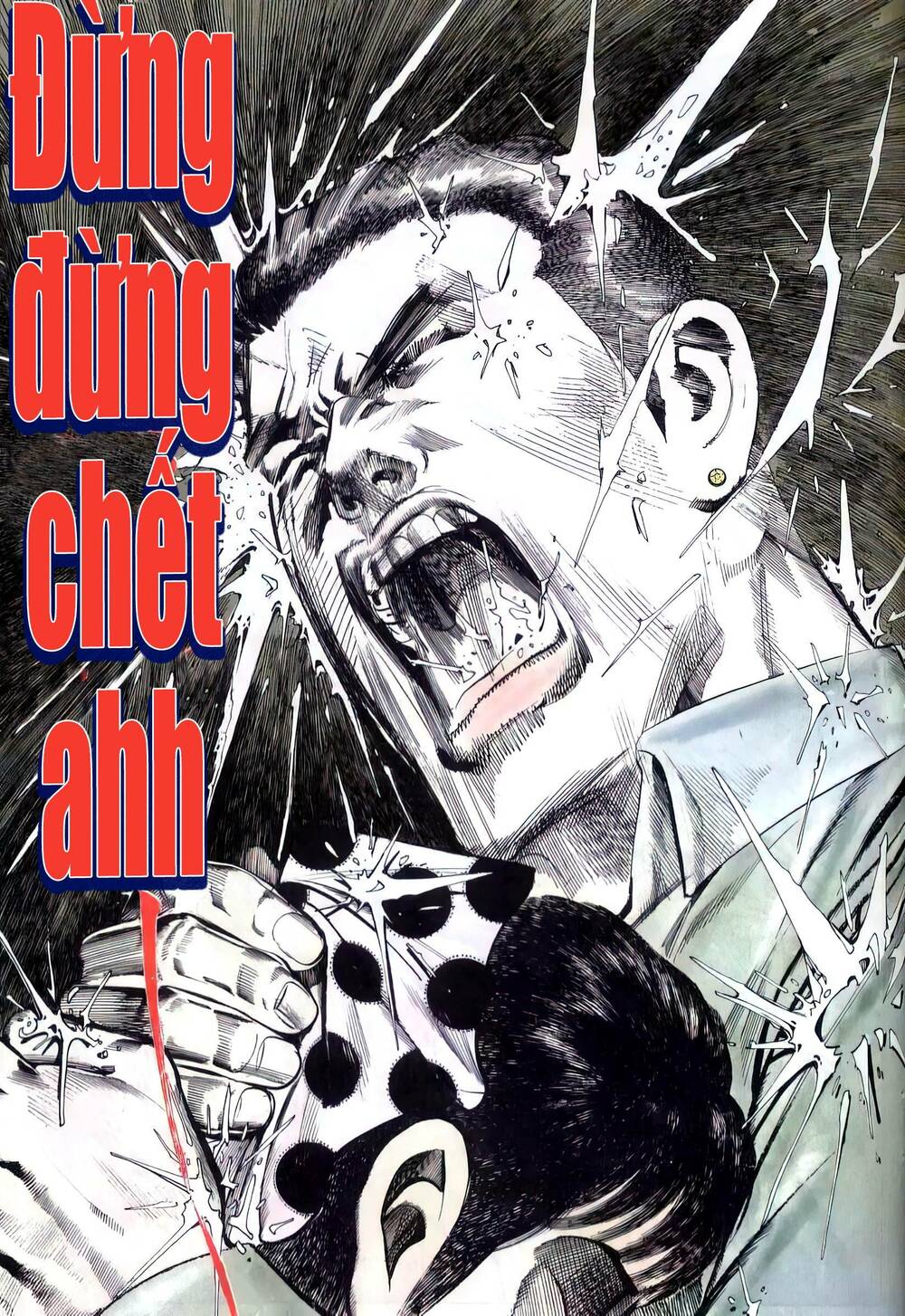 Hắc Báo Liệt Truyện Chapter 170 - Trang 2