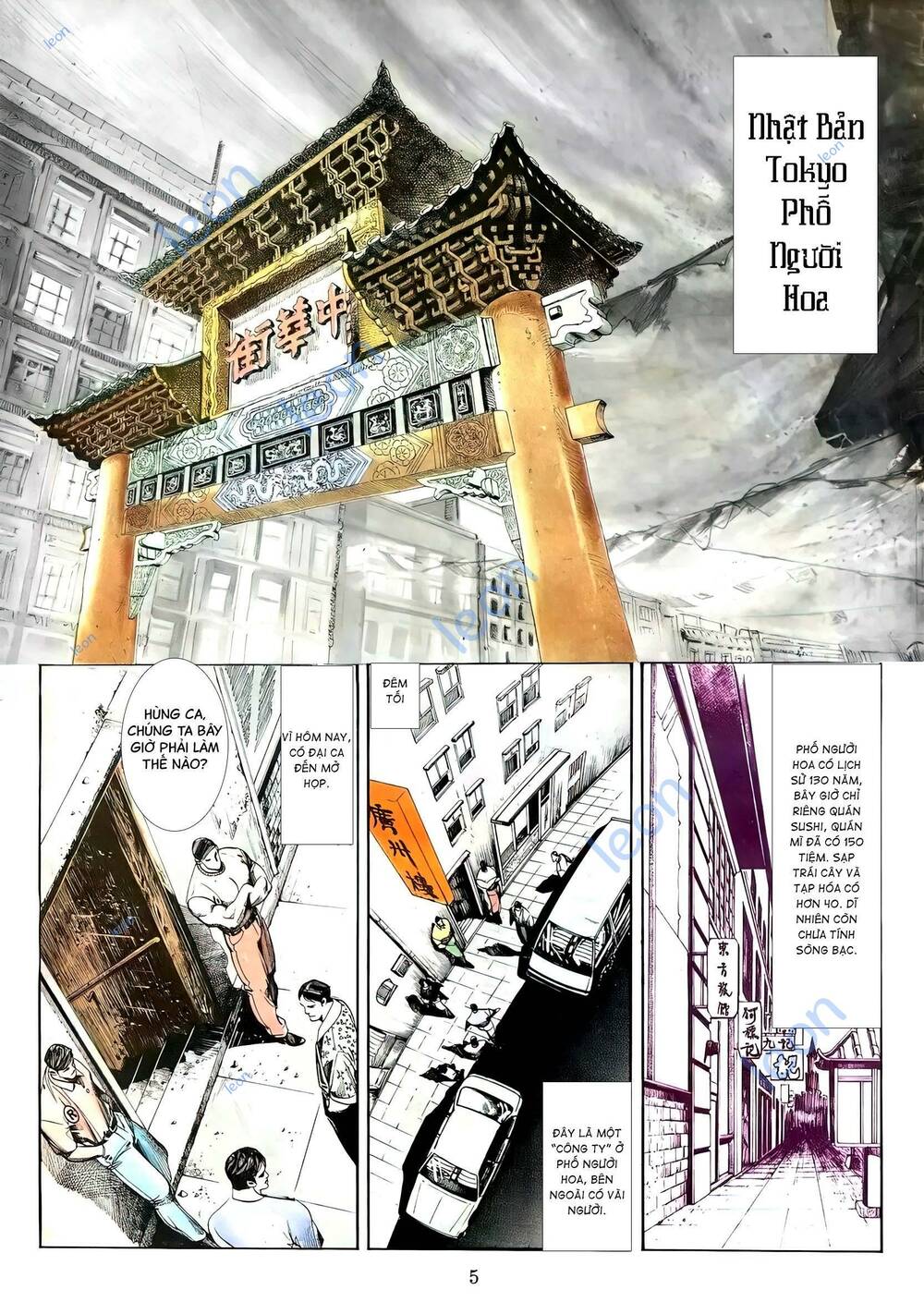 Hắc Báo Liệt Truyện Chapter 128 - Trang 2