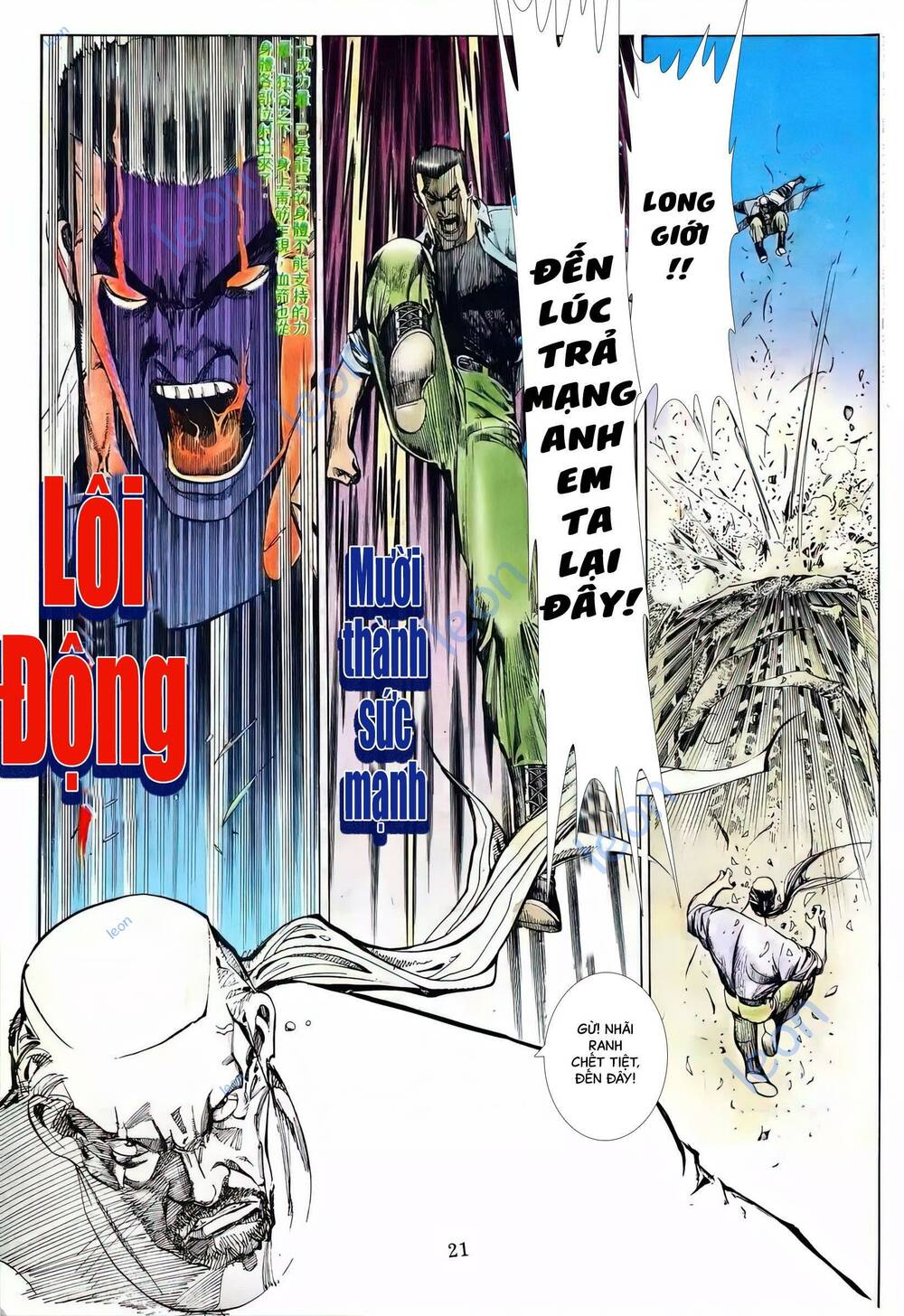 Hắc Báo Liệt Truyện Chapter 103 - Trang 2