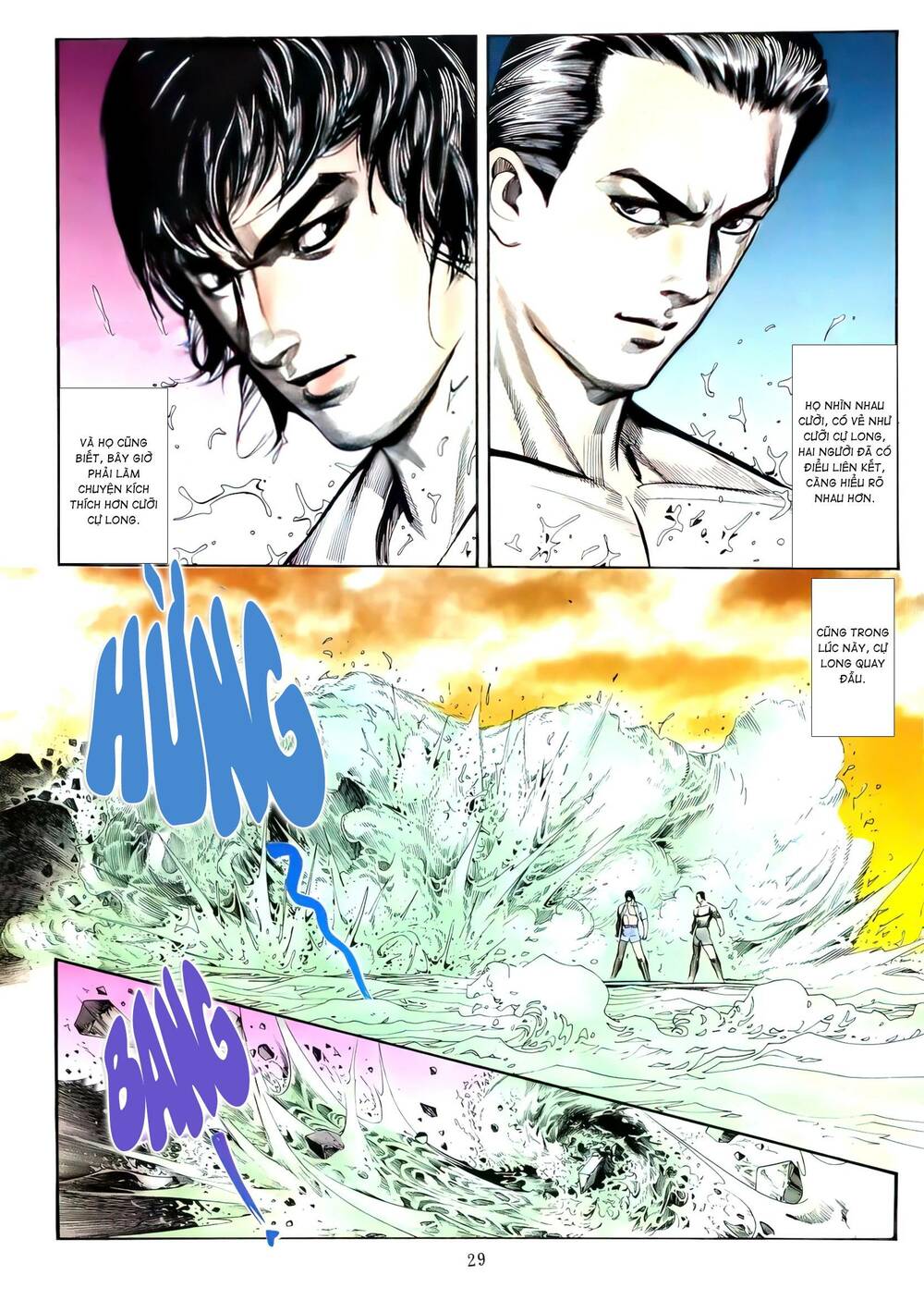 Hắc Báo Liệt Truyện Chapter 63 - Trang 2