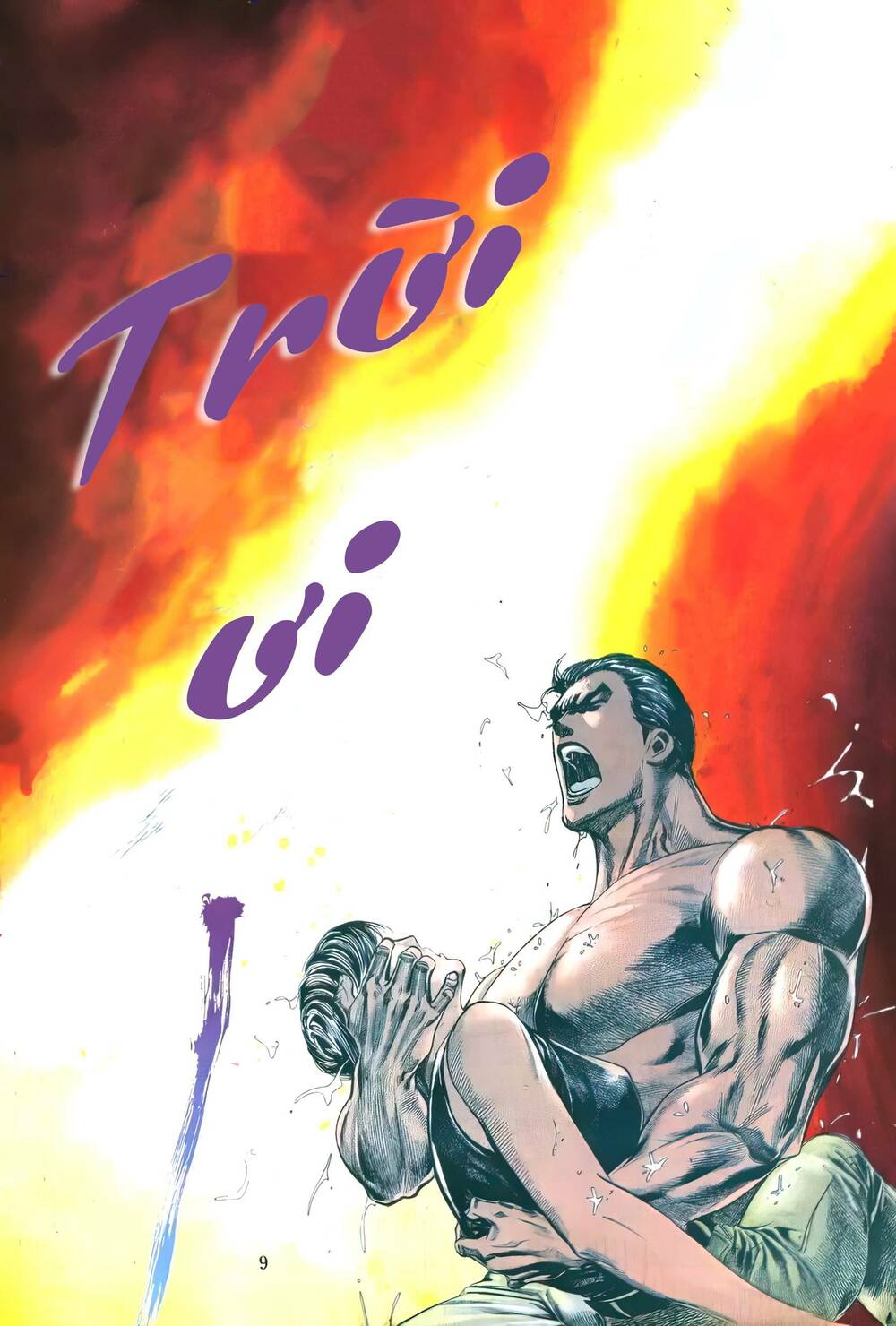 Hắc Báo Liệt Truyện Chapter 60 - Trang 2