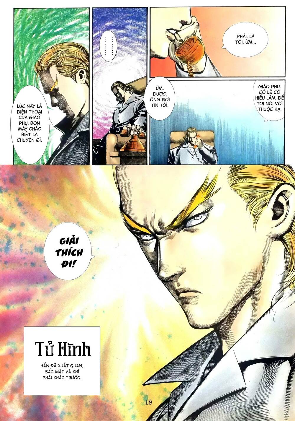 Hắc Báo Liệt Truyện Chapter 51 - Trang 2