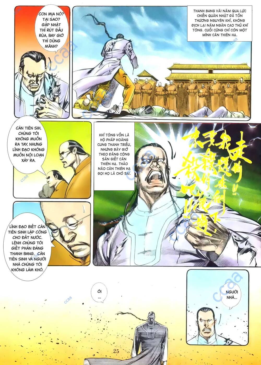 Hắc Báo Liệt Truyện Chapter 47 - Trang 2