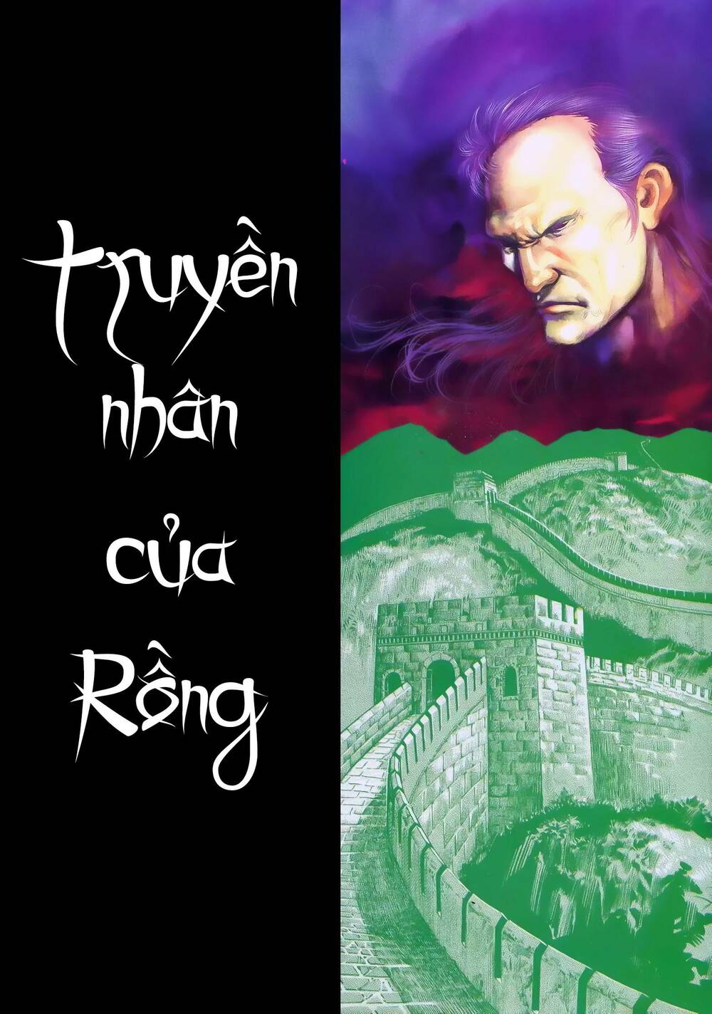 Hắc Báo Liệt Truyện Chapter 46 - Trang 2