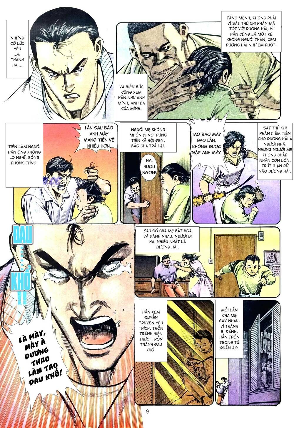 Hắc Báo Liệt Truyện Chapter 40 - Trang 2