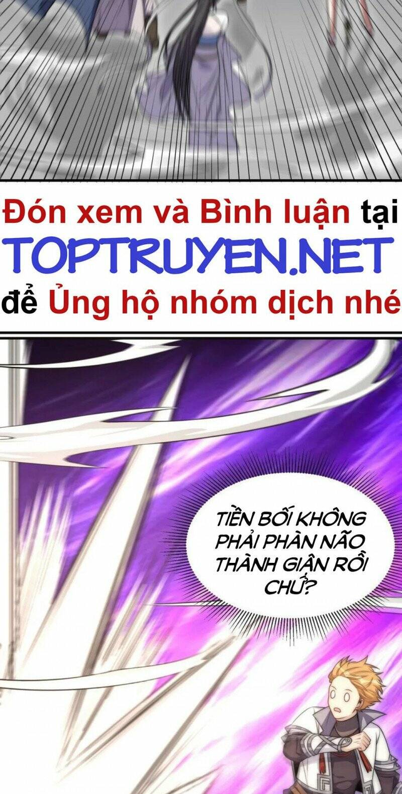 Đòn Đánh Của Ta Có Thể Mang Thêm Hiệu Ứng Tấn Công ? ! Chapter 17 - Trang 2