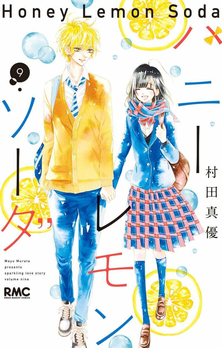 Cô Nàng Nhút Nhát Uka-Chan Chapter 32 - Trang 2