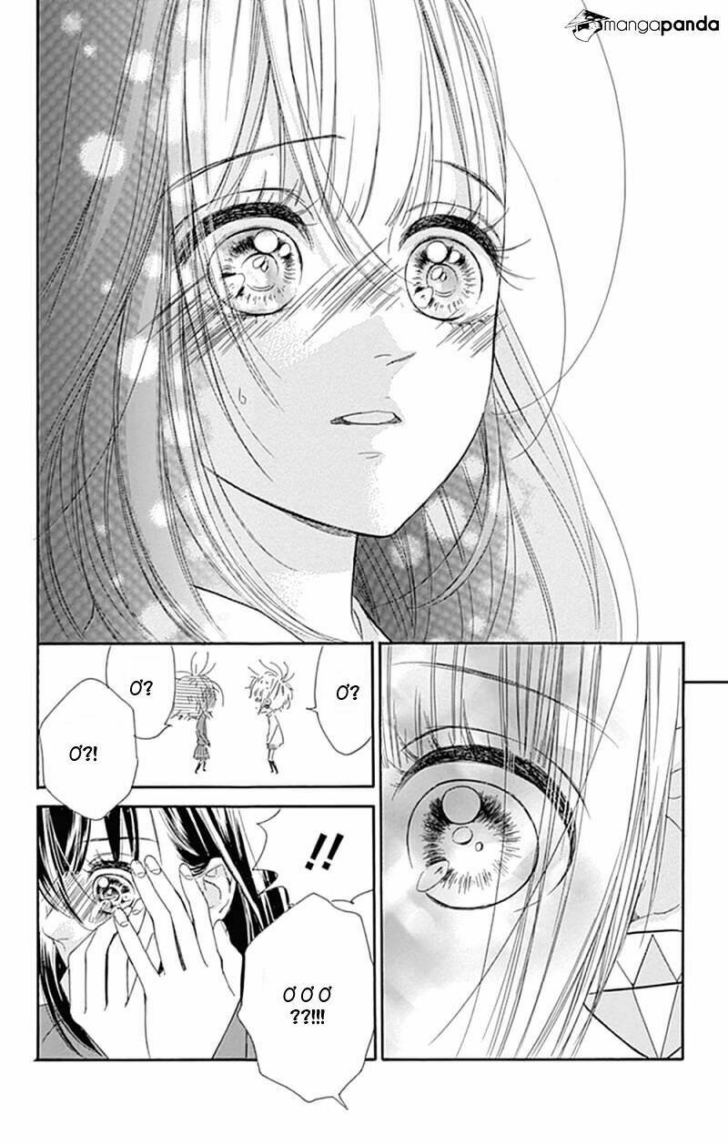 Cô Nàng Nhút Nhát Uka-Chan Chapter 7 - Trang 2