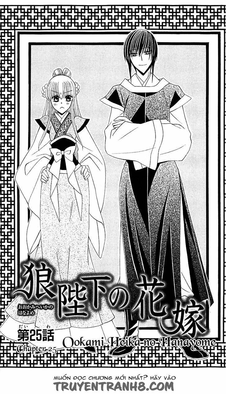 Ookami-Heika No Hanayome Chapter 25.1 - Trang 2