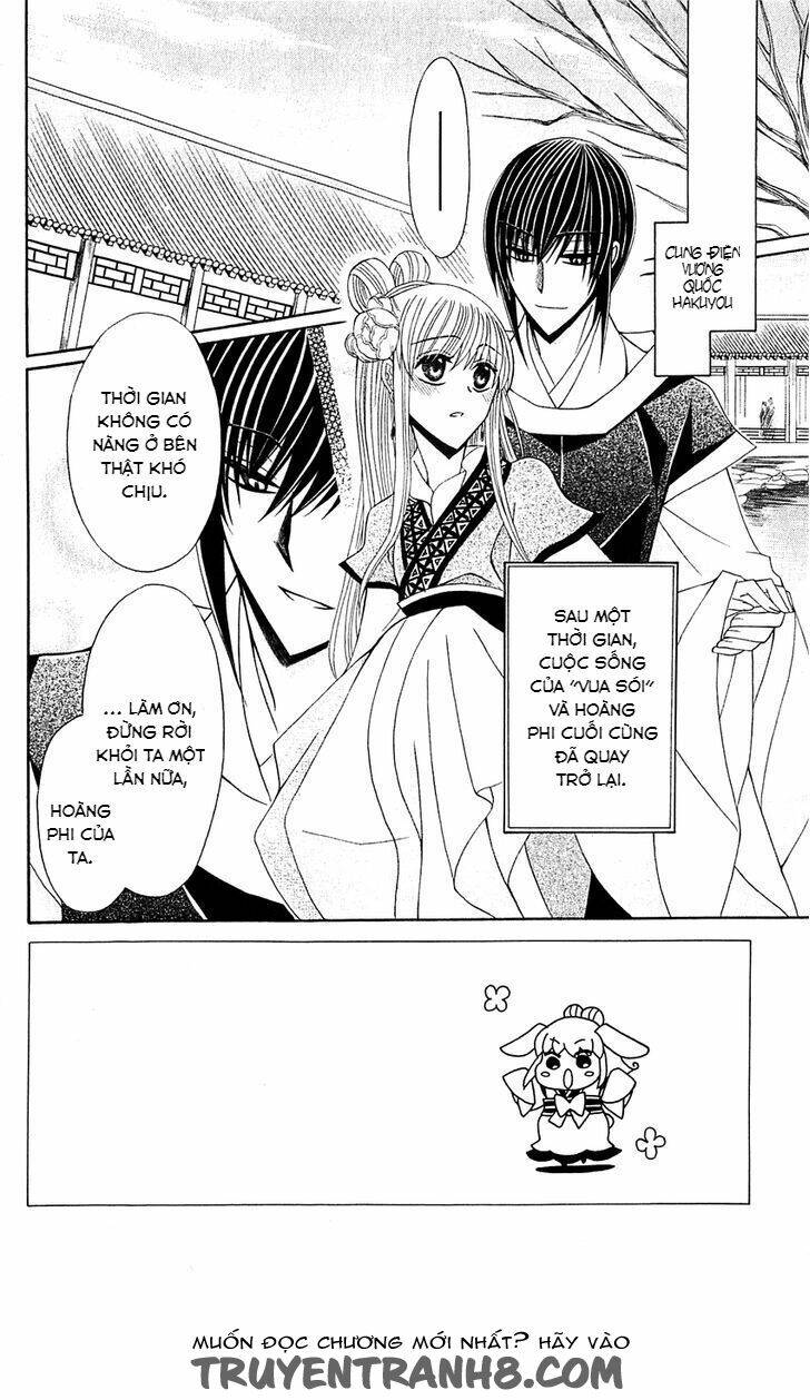 Ookami-Heika No Hanayome Chapter 25.1 - Trang 2