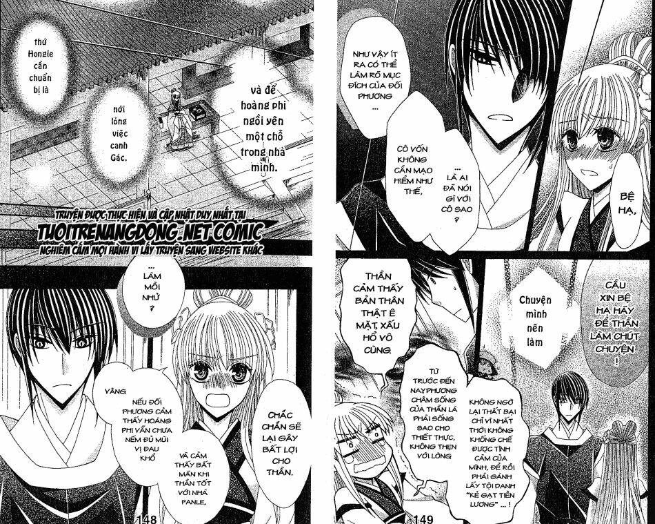 Ookami-Heika No Hanayome Chapter 23 - Trang 2