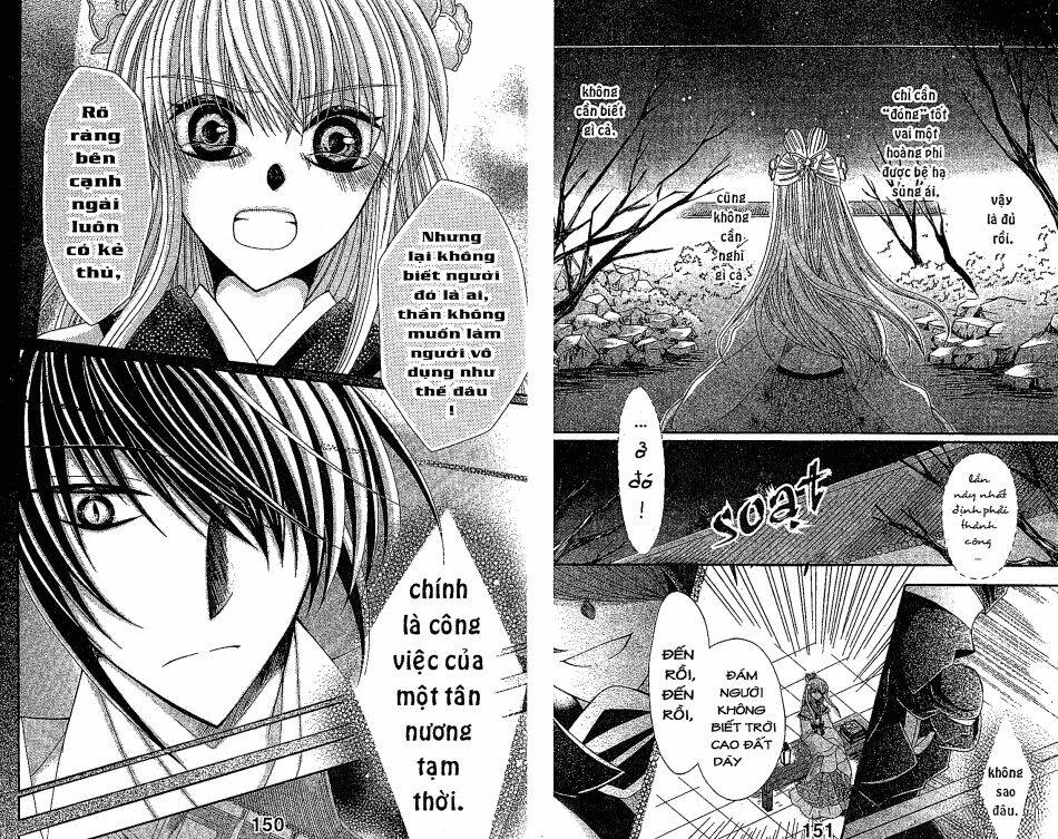 Ookami-Heika No Hanayome Chapter 23 - Trang 2