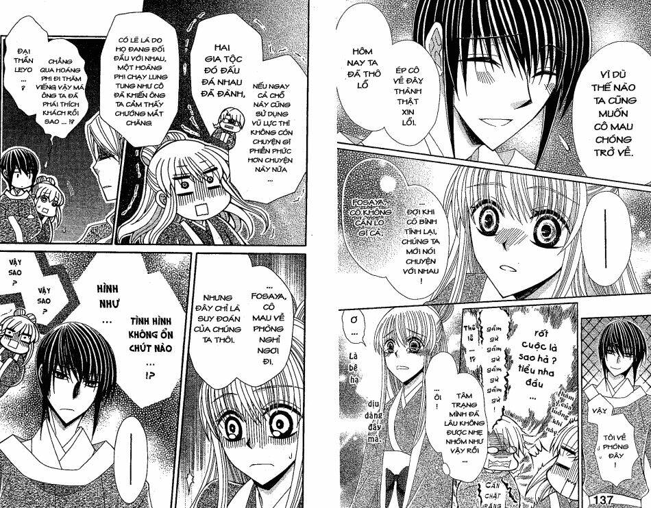 Ookami-Heika No Hanayome Chapter 23 - Trang 2