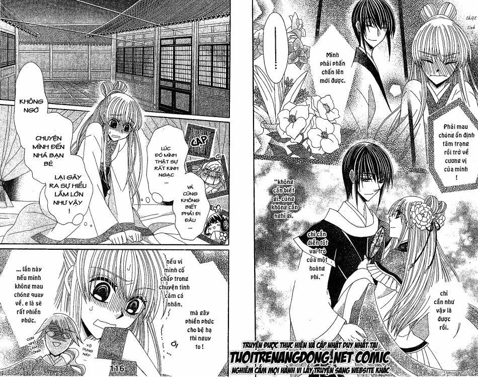 Ookami-Heika No Hanayome Chapter 22 - Trang 2