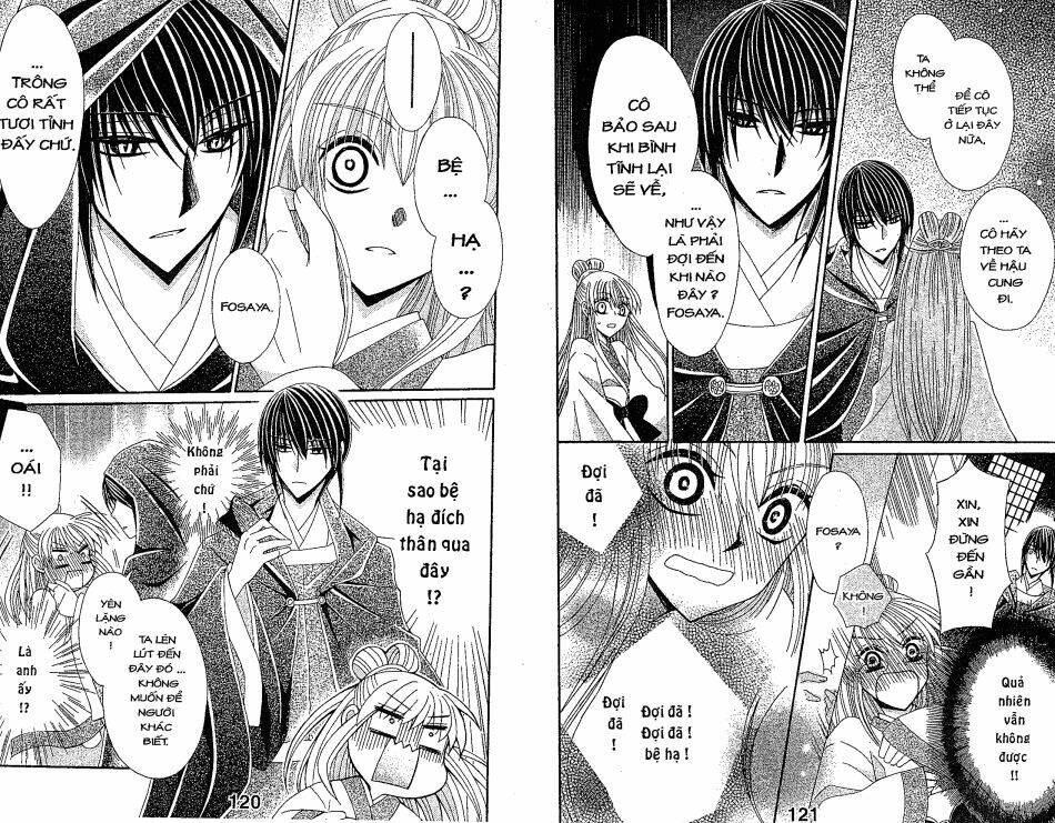 Ookami-Heika No Hanayome Chapter 22 - Trang 2