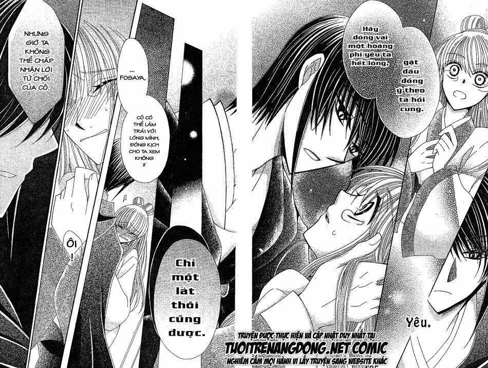 Ookami-Heika No Hanayome Chapter 22 - Trang 2