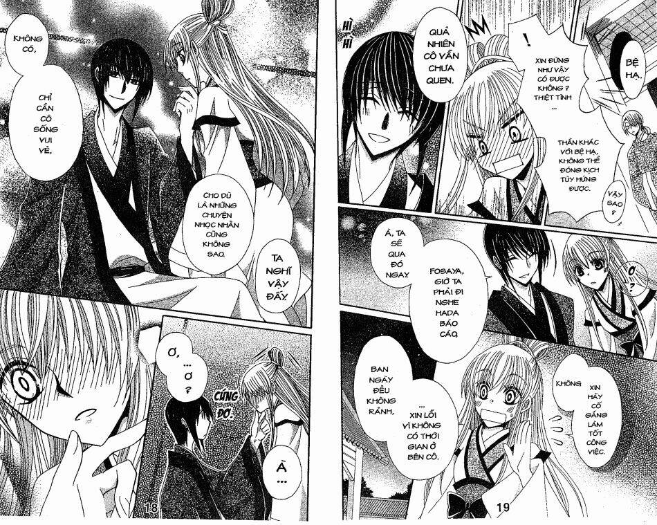 Ookami-Heika No Hanayome Chapter 19 - Trang 2