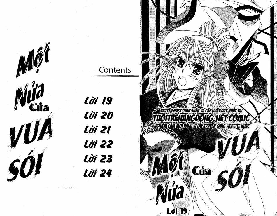 Ookami-Heika No Hanayome Chapter 19 - Trang 2