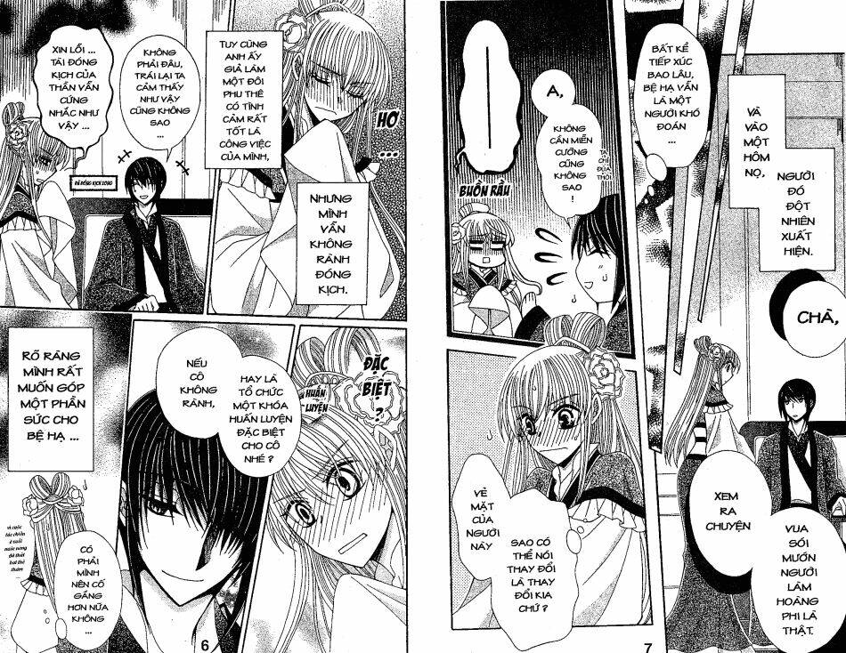 Ookami-Heika No Hanayome Chapter 19 - Trang 2