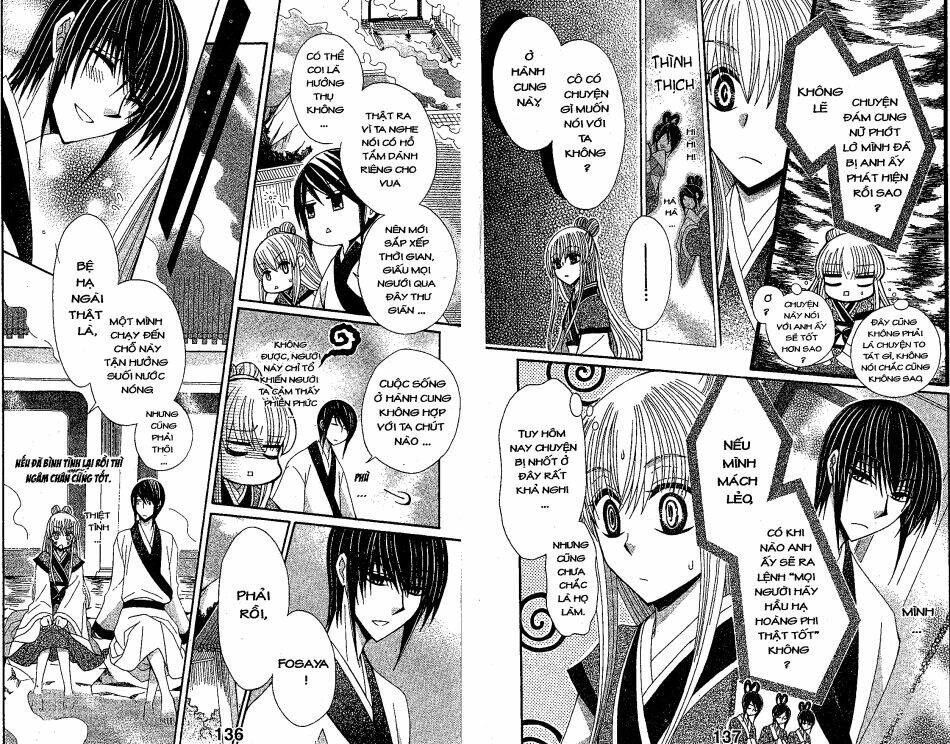 Ookami-Heika No Hanayome Chapter 18 - Trang 2