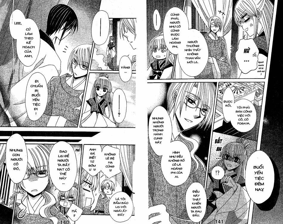 Ookami-Heika No Hanayome Chapter 18 - Trang 2