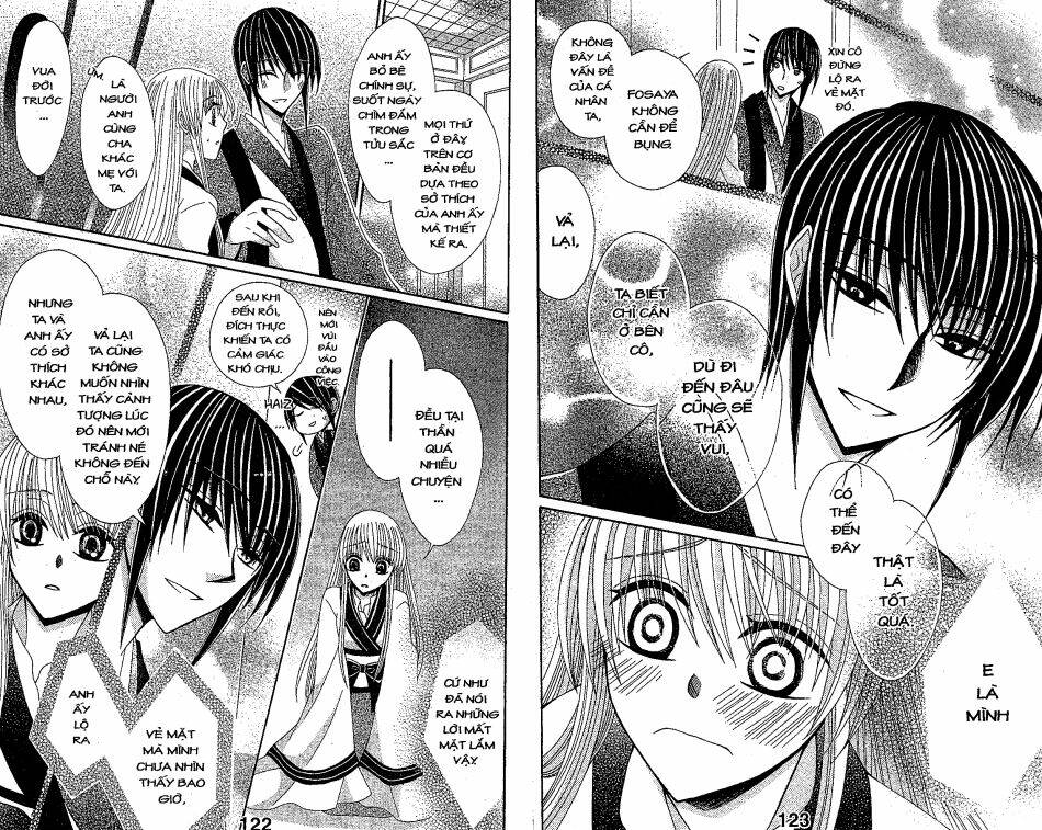 Ookami-Heika No Hanayome Chapter 17 - Trang 2