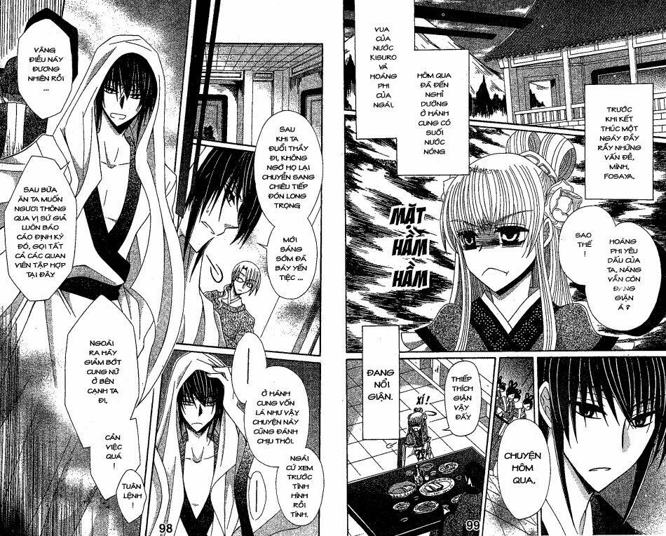 Ookami-Heika No Hanayome Chapter 17 - Trang 2