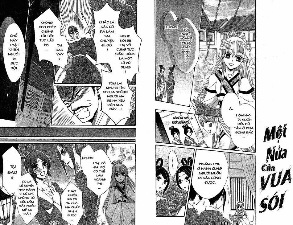 Ookami-Heika No Hanayome Chapter 17 - Trang 2