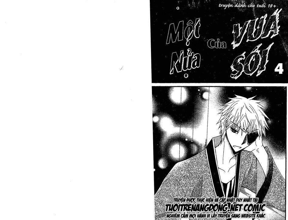 Ookami-Heika No Hanayome Chapter 14 - Trang 2