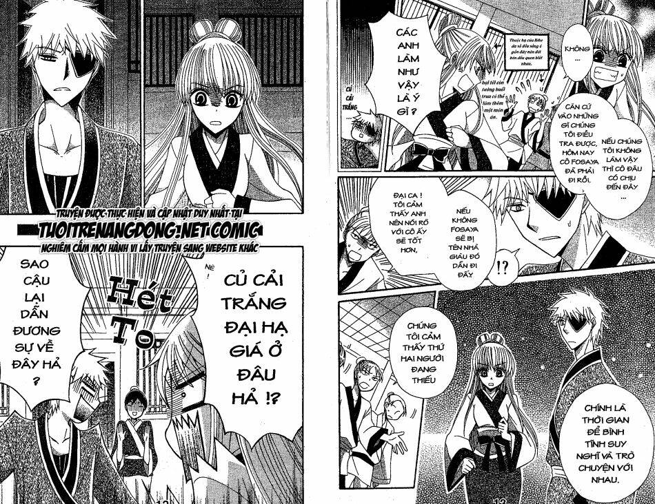 Ookami-Heika No Hanayome Chapter 14 - Trang 2