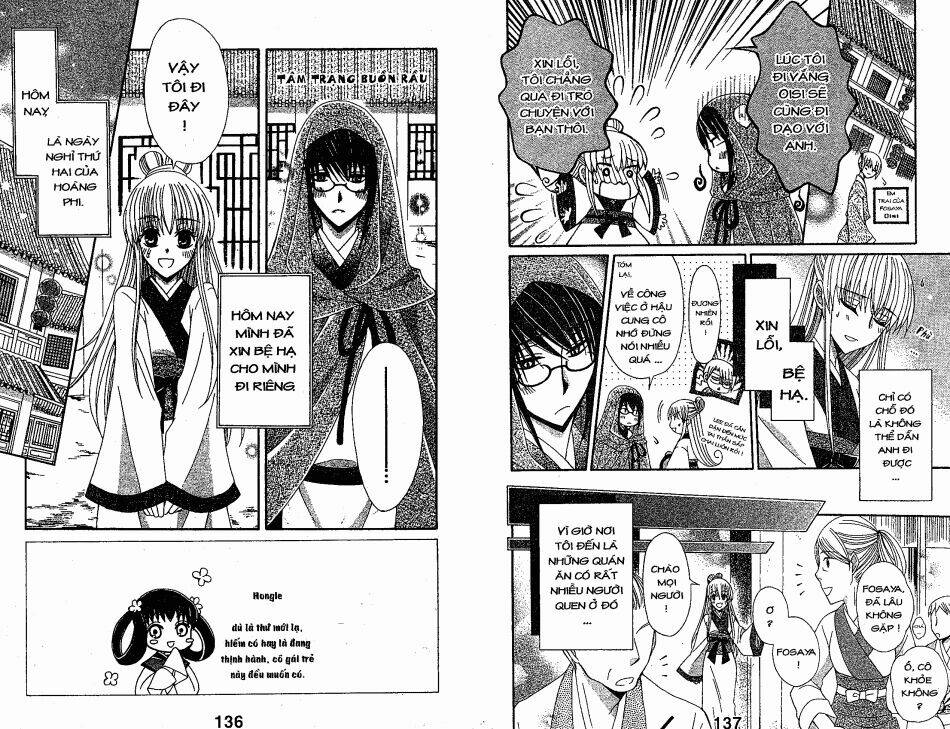 Ookami-Heika No Hanayome Chapter 13 - Trang 2